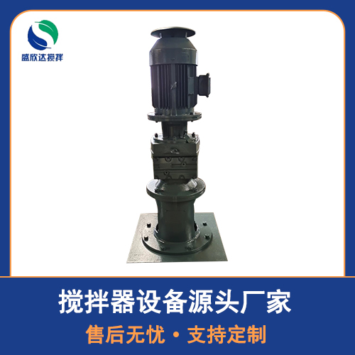 化工攪拌器