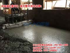 混凝土激光整平機(jī)—適應(yīng)時(shí)代發(fā)展的一款機(jī)
